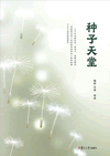 开运体育app官网下载安装规则须知