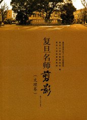 枫林校区科研2号楼 CB1报告厅